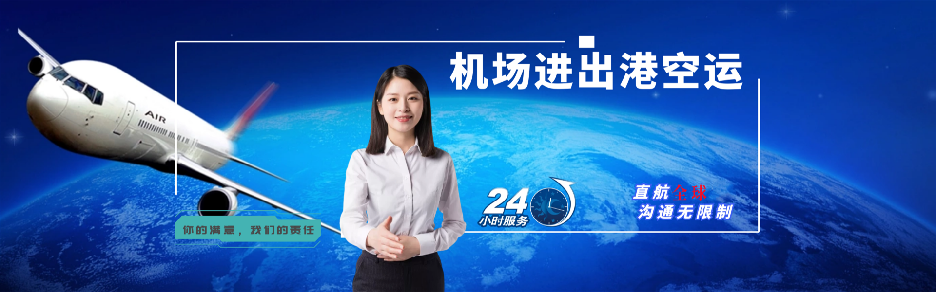 诸城到爱沙尼亚物流公司-诸城至爱沙尼亚物流专线-诸城空运到爱沙尼亚-优时通物流有限公司